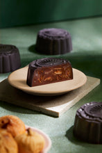 Load image into Gallery viewer, [Limited Edition] A Heritage-Inspired Mooncake Collection